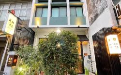 Red House & Old Lane-ChengGong Inn