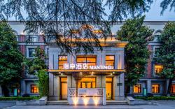 Manting Hotel Suzhou Shantang Street