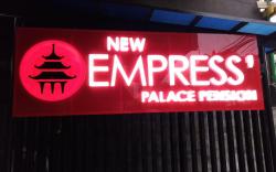 New Empress's Palace Pension