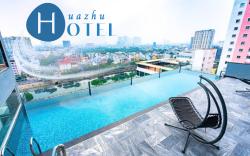Huazhu Hotel (华住酒店) 