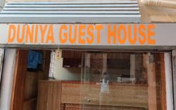 DUNIYA GUEST HOUSE