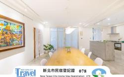 九份綠光 故事所 山中夢遊 - OwlStay Jiufen Green Ray