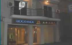 Apart Hotel Rio Grande