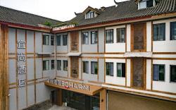 Echarm Hotel Chengdu Dujiangyan Scenic Area Nanqiao