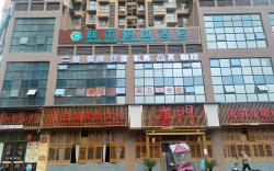City Comfort Inn Nanchong Zhonghong International