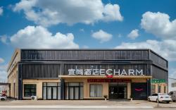 Echarm Hotel Pingyi Tongsheng Road Beifang Stone Town