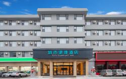 City Comfort Inn Tai'an Central Hospital Agricultural University