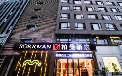 Borrman Hotel Wuxi Jiangyin Sports Center Xiangshan Road