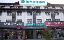 City Comfort Inn Enshi Nver Town