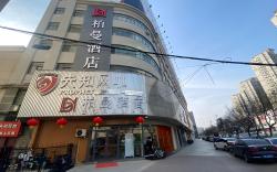 Borrman Hotel Weifang West Shengli Street Zhongbai Mall Taihua