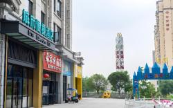 City Comfort Inn Hotel Ziyang North Station Shenggao Plaza