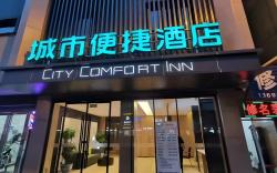 City Comfort Inn Luohe Huanghe Plaza
