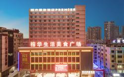 City Comfort Premier Hotel Nanning Guangxi University Zoo Metro Station