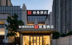Borrman Hotel Ji'nan Zibo Road Shandong International Convention Center
