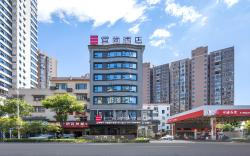 Echarm Hotel Zhuzhou Liling