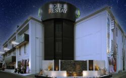 Restay Okayama - Adult Only