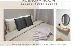 FUENGFA ROOM