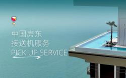 Luxury Sea View Room/Beach Front Luxury 40th Flr