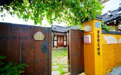 Jeonju Haengbokhyun Hanok Dockchae Pension