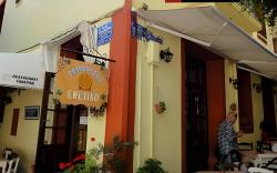 Enetiko Rooms