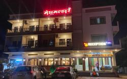 Hotel MeghMalhar Lodging