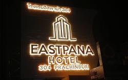 Eastpana Hotel 304 Prachinburi