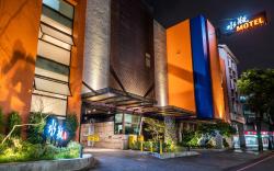 Aquarius Boutique Motel