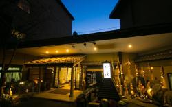 Hosenji Onsen Ryokan Kinosato Yamanoyu