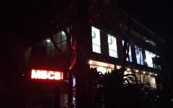 MSCB guest house
