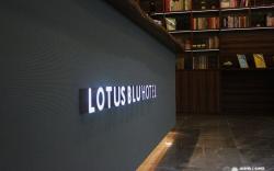 Lotus Blu Hotel Naga