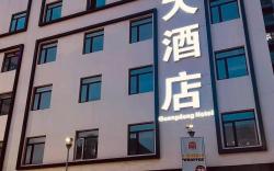 Guangdong Hotel 广东大酒店
