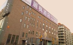 Lavande Hotel Ji'nan East Second Ring Road Quanfu Overpass