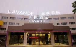 Lavande Hotel Qingdao North Station Siliu South Road