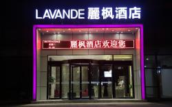 Lavande Hotel Zhumadian Railway Station