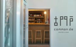 Common de -Hostel&Bar-