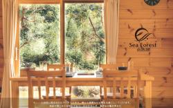 Log house located along the river, Shizuoka Atami