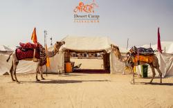 Shri Ram Desert Camp Jaisalmer