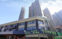 Vatica Hefei Binhu District Guangxi Road Exhibition Center Hotel