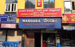 Mandara Comfort