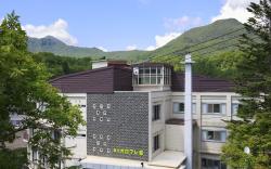 Noboribetsu Karurusu Onsen Yumoto Orofureoso