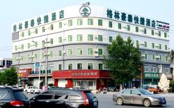 GreenTree Inn Baoding City Anguo City Baoheng Road Trading hall Express Hotel