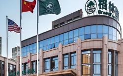 GreenTree Inn Nantong University Industrial Expo City Express Hotel