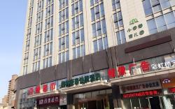 GreenTree Inn Nanjing Jiangning District Jiulonghu Metro Station Express Hotel