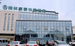 GreenTree Inn Suzhou Changshu North Haiyu Road Changhui Square Express Hotel