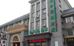 GreenTree Alliance Dezhou Decheng District South Jiefang Avenue Xinhua Road Hotel