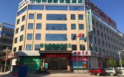 GreenTree Inn Baoding Baiyangdian Express Hotel