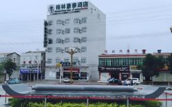 GreenTree Inn Baoji Fengxiang District Donghu Hotel