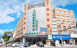 GreenTree Alliance Ningbo Cixi Guanghaiwei Industrial Park East Area Hotel
