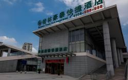 GreenTree Inn Suzhou Gongyeyuan District Xinglong Street Express Hotel
