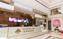GreenTree Inn Maanshan Hanshan District Jiuwu Square Hotel